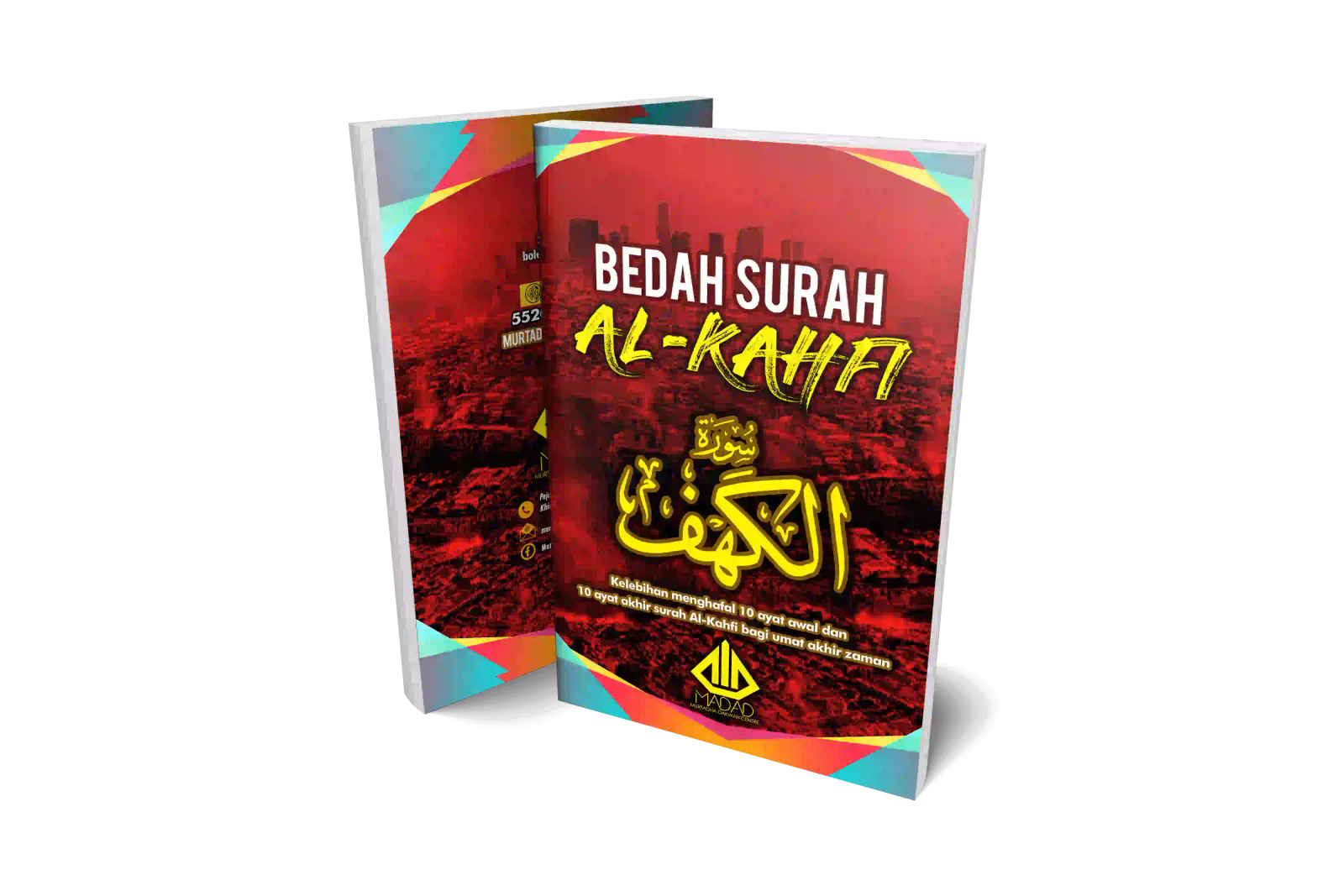 BEDAH SURAH AL-KAHFI