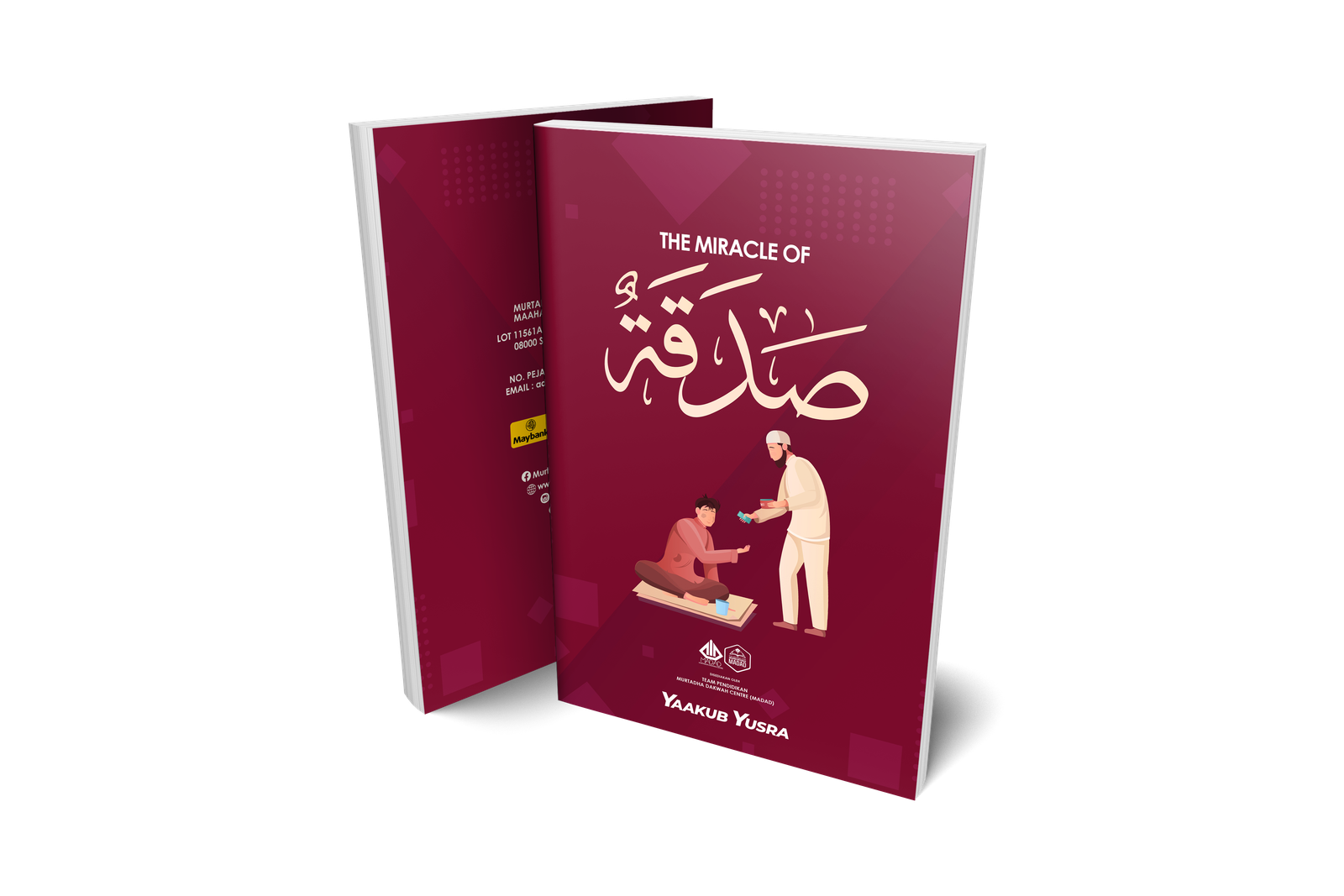 THE MIRACLE OF SADAQAH