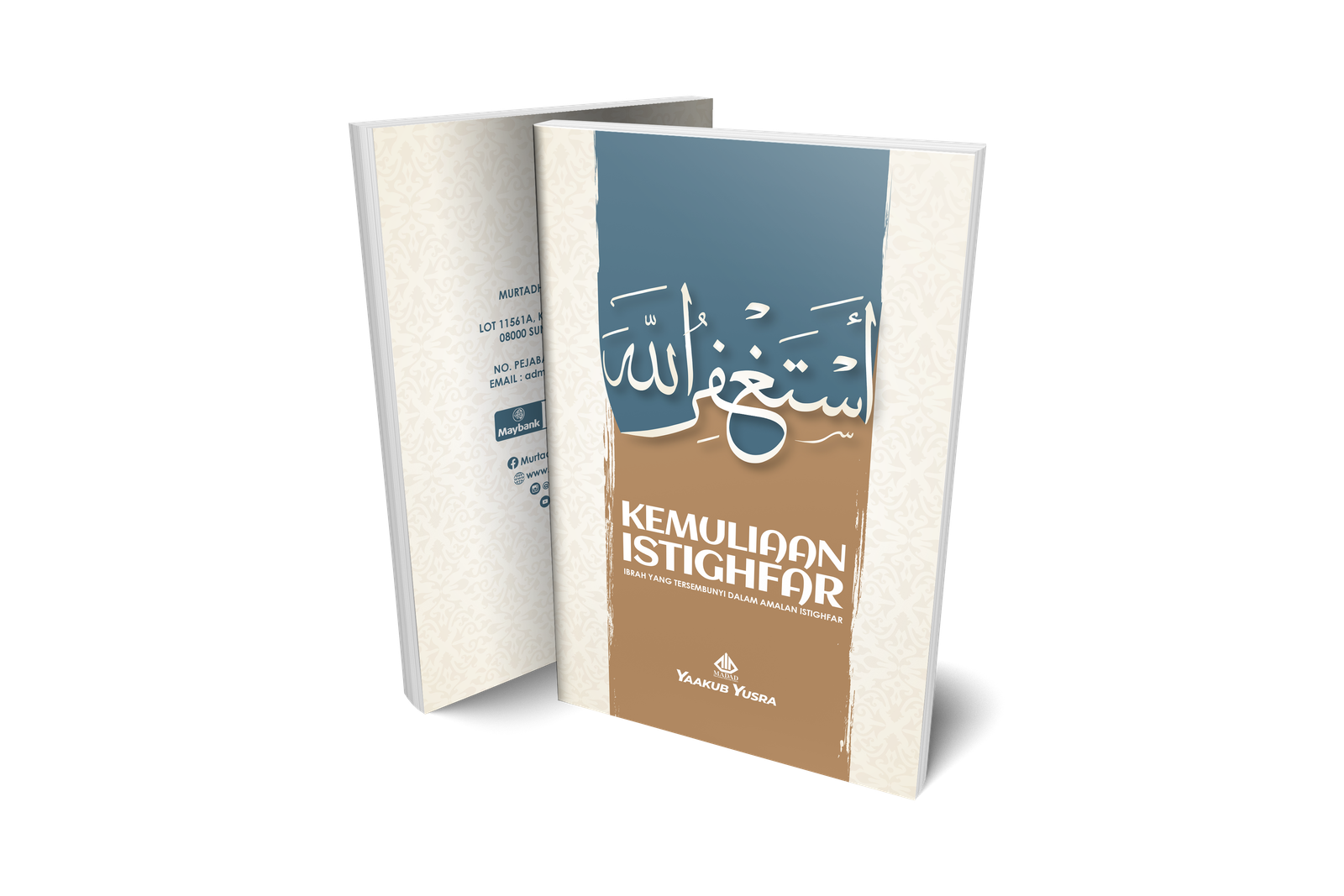 KEMULIAAN ISTIGHFAR