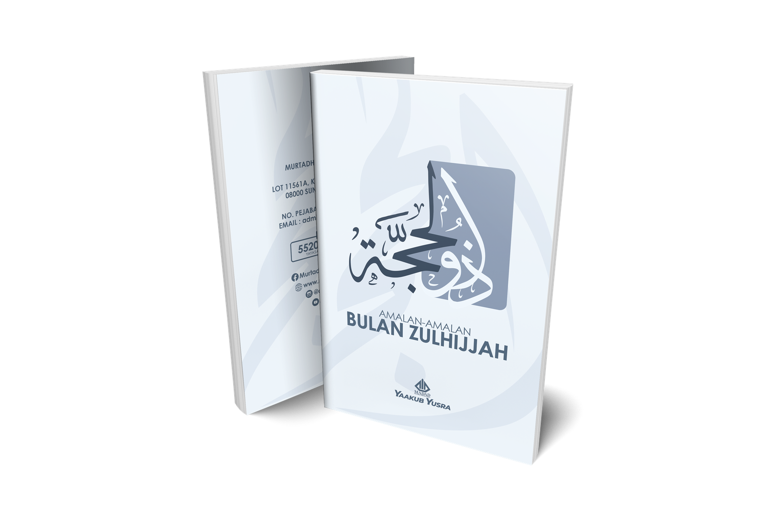 AMALAN-AMALAN BULAN ZULHIJJAH