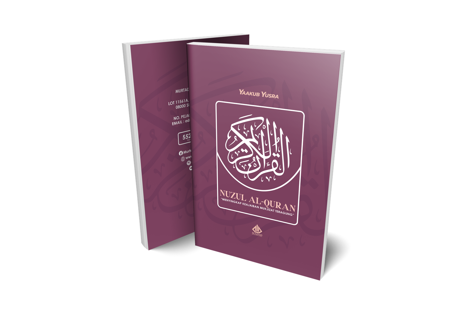 Nuzul al-Quran